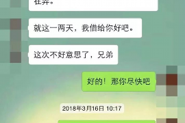 湘东要账公司更多成功案例详情